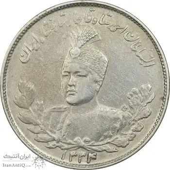 سکه 2000 دینار 1334 تصویری - EF40 - احمد شاه