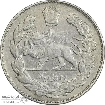 سکه 2000 دینار 1334 تصویری - EF40 - احمد شاه