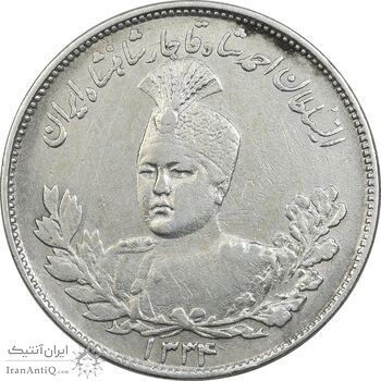 سکه 2000 دینار 1334 تصویری - VF35 - احمد شاه
