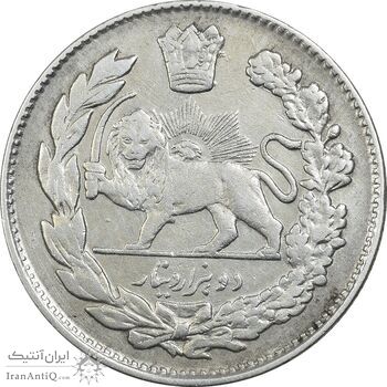 سکه 2000 دینار 1334 تصویری - VF35 - احمد شاه