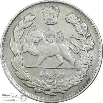 سکه 2000 دینار 1334 تصویری - VF35 - احمد شاه