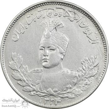 سکه 2000 دینار 1334 تصویری (چرخش 75 درجه) - EF40 - احمد شاه