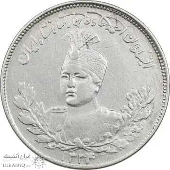 سکه 2000 دینار 1334 تصویری (چرخش 75 درجه) - EF40 - احمد شاه