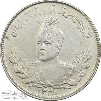 سکه 2000 دینار 1335 تصویری - AU58 - احمد شاه