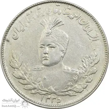 سکه 2000 دینار 1335 تصویری - AU58 - احمد شاه