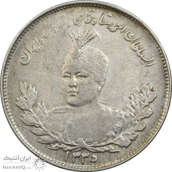 سکه 2000 دینار 1335 تصویری - AU55 - احمد شاه