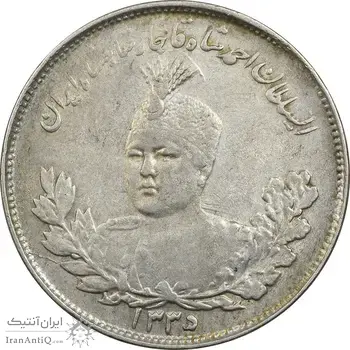 سکه 2000 دینار 1335 تصویری - AU55 - احمد شاه