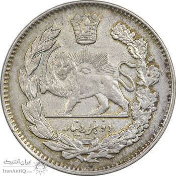 سکه 2000 دینار 1335 تصویری - AU55 - احمد شاه