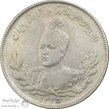 سکه 2000 دینار 1335 تصویری - AU50 - احمد شاه