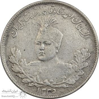 سکه 2000 دینار 1335 تصویری - EF40 - احمد شاه
