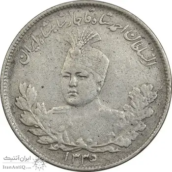 سکه 2000 دینار 1335 تصویری - EF40 - احمد شاه