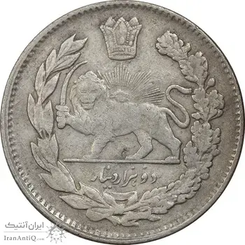 سکه 2000 دینار 1335 تصویری - EF40 - احمد شاه