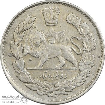 سکه 2000 دینار 1335 تصویری (نقطه اضافه پشت سکه) - AU55 - احمد شاه