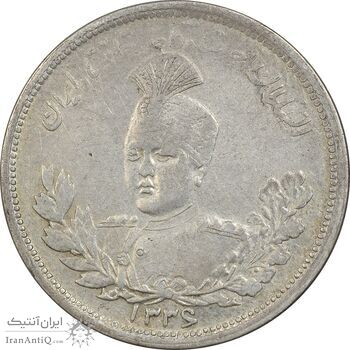 سکه 2000 دینار 1336 تصویری - VF35 - احمد شاه