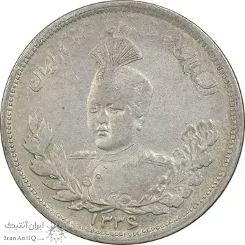 سکه 2000 دینار 1336 تصویری - VF35 - احمد شاه