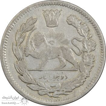 سکه 2000 دینار 1336 تصویری - VF35 - احمد شاه