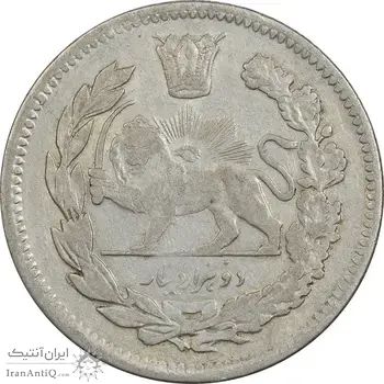 سکه 2000 دینار 1336 تصویری - VF35 - احمد شاه