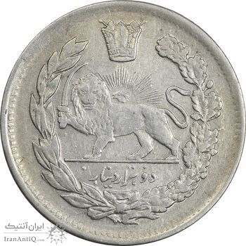 سکه 2000 دینار 1337 تصویری - EF40 - احمد شاه