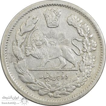 سکه 2000 دینار 1339/6 سورشارژ تاریخ تصویری (بدون یقه) - AU55 - احمد شاه