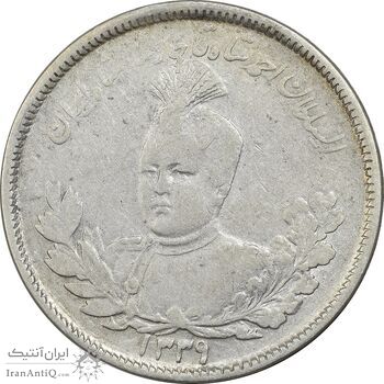 سکه 2000 دینار 1339 تصویری - VF35 - احمد شاه