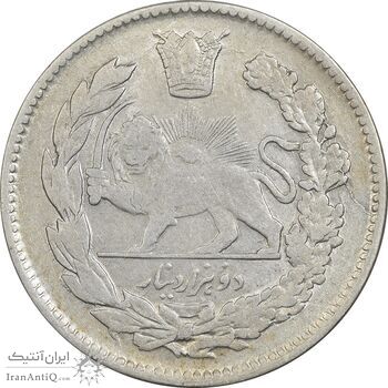 سکه 2000 دینار 1339 تصویری - VF35 - احمد شاه