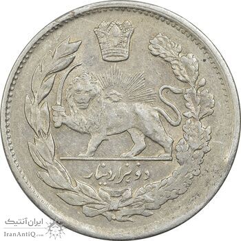 سکه 2000 دینار 1339 تصویری (تاج بدون منگول) - EF40 - احمد شاه