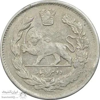 سکه 2000 دینار 1339 تصویری (تاج بدون منگول) - EF40 - احمد شاه