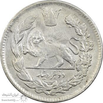 سکه 2000 دینار 1339/5 سورشارژ تاریخ (بدون یقه) - AU58 - احمد شاه