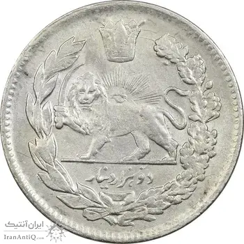 سکه 2000 دینار 1339/5 سورشارژ تاریخ (بدون یقه) - AU58 - احمد شاه
