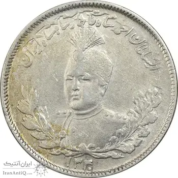 سکه 2000 دینار 1340 تصویری - MS60 - احمد شاه