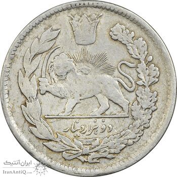 سکه 2000 دینار 1340/9 تصویری (سورشارژ تاریخ) - VF35 - احمد شاه