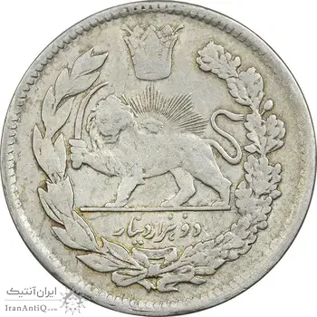سکه 2000 دینار 1340/9 تصویری (سورشارژ تاریخ) - VF35 - احمد شاه