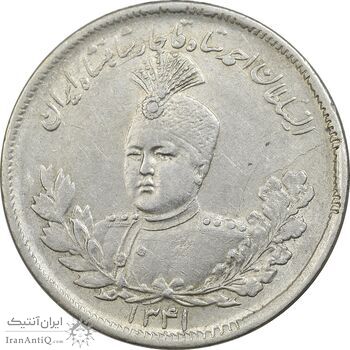 سکه 2000 دینار 1341 تصویری - AU58 - احمد شاه