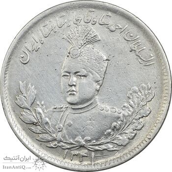 سکه 2000 دینار 1341 تصویری - AU50 - احمد شاه