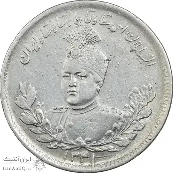 سکه 2000 دینار 1341 تصویری - AU50 - احمد شاه