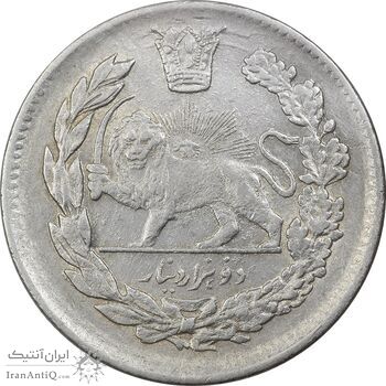 سکه 2000 دینار 1341 تصویری - AU50 - احمد شاه