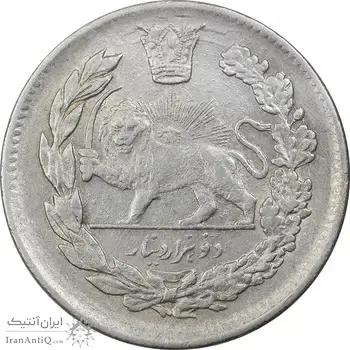 سکه 2000 دینار 1341 تصویری - AU50 - احمد شاه