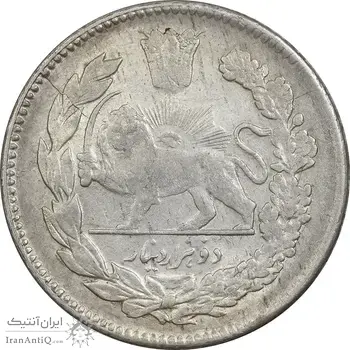 سکه 2000 دینار 1343 تصویری - AU58 - احمد شاه
