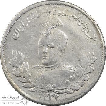 سکه 2000 دینار 1343 تصویری - AU55 - احمد شاه