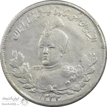 سکه 2000 دینار 1343 تصویری - AU55 - احمد شاه