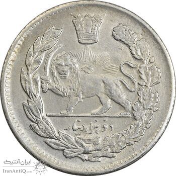 سکه 2000 دینار 1343 تصویری - AU55 - احمد شاه