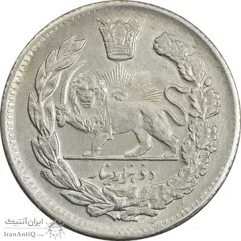 سکه 2000 دینار 1343 تصویری - AU55 - احمد شاه