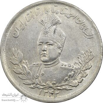 سکه 2000 دینار 1343 تصویری - MS61 - احمد شاه