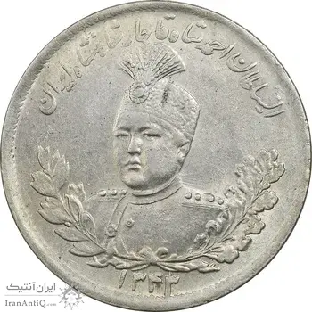 سکه 2000 دینار 1343 تصویری - MS61 - احمد شاه
