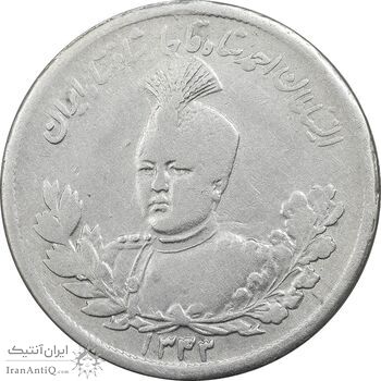 سکه 2000 دینار 1343 تصویری - VF30 - احمد شاه