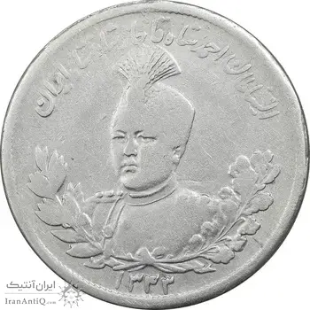 سکه 2000 دینار 1343 تصویری - VF30 - احمد شاه