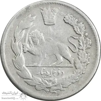 سکه 2000 دینار 1343 تصویری - VF30 - احمد شاه
