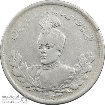 سکه 2000 دینار 1343 تصویری (4 تاریخ مکرر) - VF35 - احمد شاه