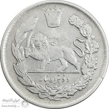 سکه 2000 دینار 1343 تصویری (4 تاریخ مکرر) - VF35 - احمد شاه