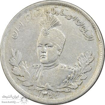 سکه 2000 دینار 1343 تصویری - ارور ضرب مکرر پشت سکه - EF45 - احمد شاه